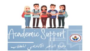 استراتيجيات الدعم الأكاديمي وتوجيه الطلاب لتحصيل أفضل النتائج